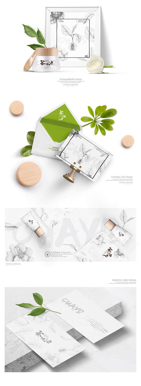 Brand Design Of Chayo Skin Care Packaging Web Design On Behance