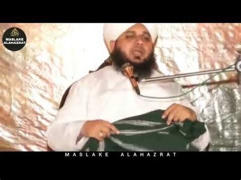 Hazrat Imam Hussain Ki Shahadat YouTube