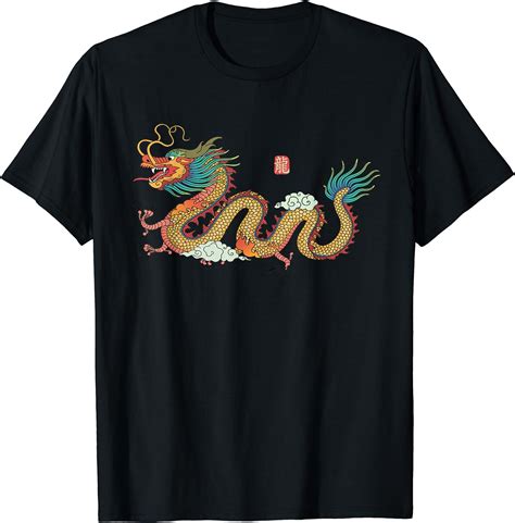 Chinese Dragon Traditional Art T T Shirt Amazonde Bekleidung