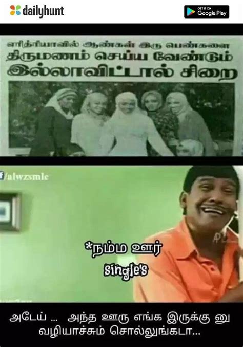 Pin By V Cheirmakani On Memes With Images Tamil Love Quotes Tamil