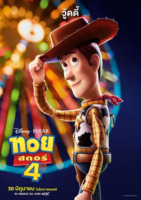 Toy Story 4 Thai Cast Charguigou