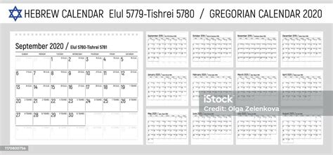 Kalender Dinding Ibrani Elegan Elul 5779 Tishrei 5780 Gregorian 2020
