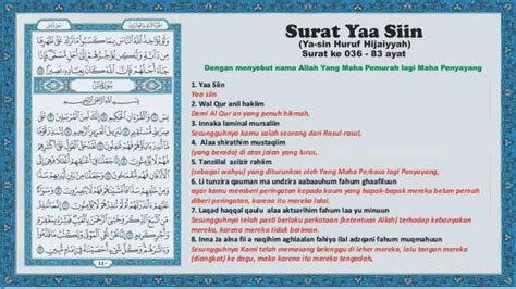 Mp3 surat yasin di bawah ini sangat cocok untuk kalian yang baru atau mulai menghafal al quran. Surat Yasin 83 ayat - Arab, latin dan Terjemahan - YouTube