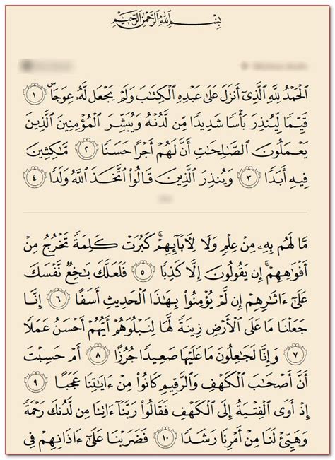 Baca Surah Al Kahfi Ayat Dan