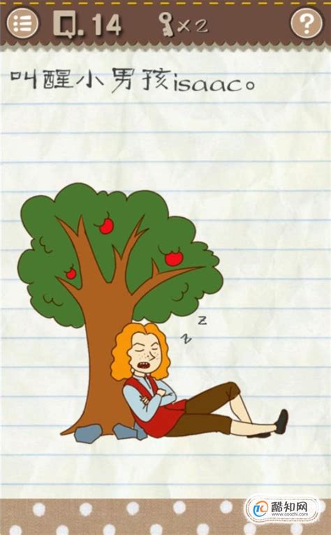 牛顿和苹果树的画牛顿与苹果树简笔画牛顿与苹果树大山谷图库