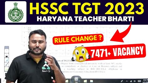 🤩 7471 posts haryana tgt vacancy 2023 hssc tgt vacancy notification out haryana teacher