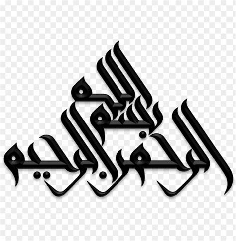Islamic Calligraphy Bismillah Vector Clipart Best Images And Photos Finder
