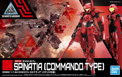 Bandai 30 Minute Missions 43 EXM E7c Spinatia Commando Type