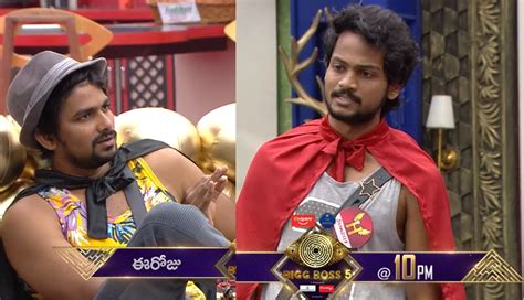 Bigg Boss 5 Shanmukh vs Sunny బగ బస 5 షణమఖ vs సనన