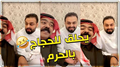 المهن اللي اشتغلها منصور الرقيبة قبل الشهرة Youtube
