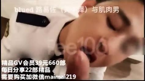 Xuan Bing China Gay P1 34 Min Eporner