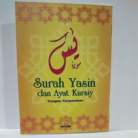 Surah Yasin Dan Ayat Kursi Teks Rumi Beserta Terjemahan Shopee Malaysia