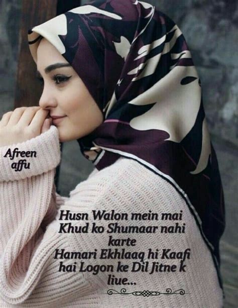 Islam quotes love quotes tumblr in urdu english about life love women images on marriage death wallpapers. Pin by Noor ul ain on Urdu poetry & quotes | Islam women, Hijab quotes, Poetry quotes
