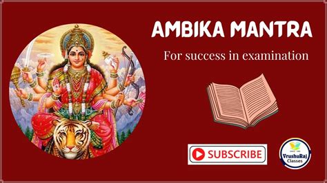 The Powerful Success Mantra Ambika Mantra Youtube