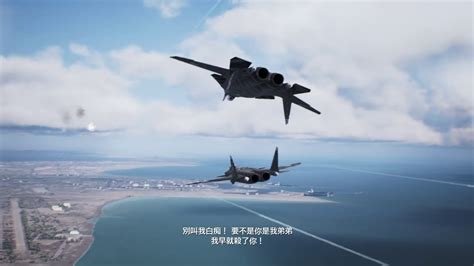 Ace Combat™ 7 Sp 1 X02 Eml 58k Score Youtube