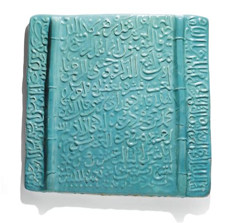 109 a calligraphic kashan turquoise glazed pottery tile persia dated 679 ah 1280 ad