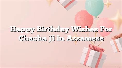 Happy Birthday Wishes For Chacha Ji In Assamese Happybirthdaywishes