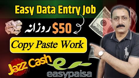 Easy Data Entry Job Without Investment Make Money Online At Home Youtube