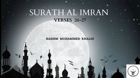 Surath Al Imran Verses 26 27 English Transilation Bassim Khalid