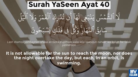 Yuk Simak Surah Yaseen Ayat Benefits Abduljabaar Murottal Quran My Xxx Hot Girl