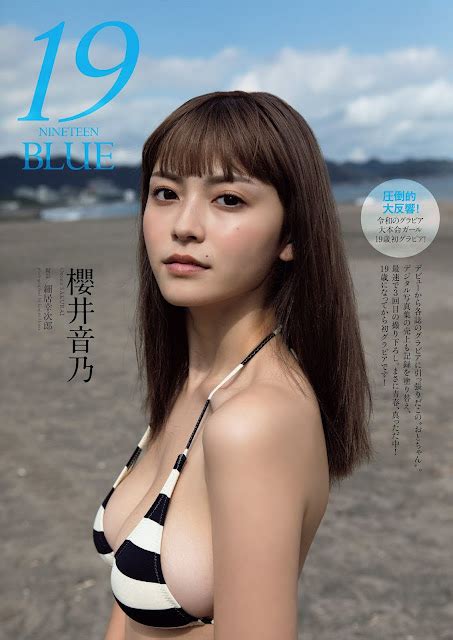 Weekly Playboy No Asuka Kawazu Otono Sakurai Tsunematsu