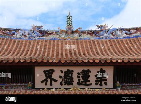 Kaiyuan Temple Quanzhou Stock Photo Alamy