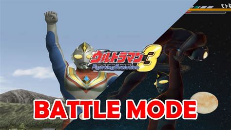 Ultraman Fe3 Dyna Battle Mode 2 1080p Hd Youtube