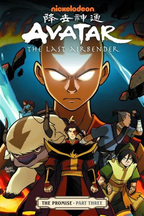 Avatar The Last Airbender Vol 3 The Promise Part 3