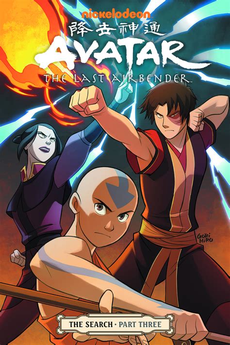 Avatar Comic Trilogy Actual
