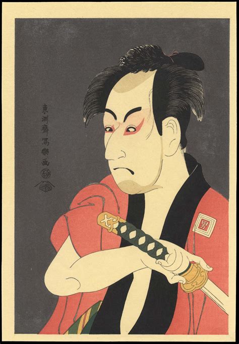 1000 Images About Kabuki Actors On Ukiyo E Woodblock Prints On