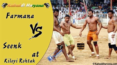 farmana vs seenk kabaddi match at kiloyi rohtak youtube