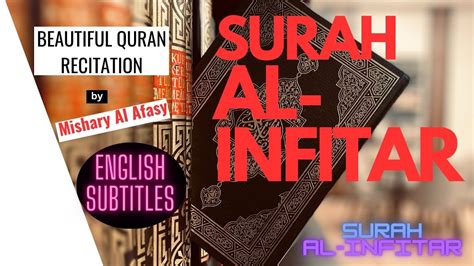 Surah Al Infitar English Subtitles Youtube