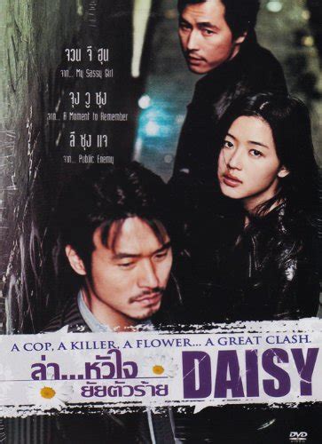 Daisy Korean Movie Region 3 Dvd English Subtitle