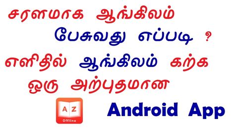 For example, the legal malay tamil translators have expertise in these fields (not exclusive): Translate from English to Tamil Offline inside any app | U ...