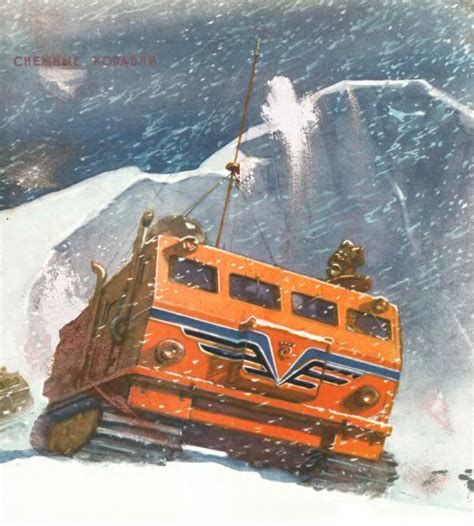 Kharkovchanka An Actual Huge Soviet Era Snowmobile With Images
