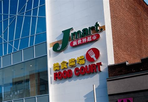 Jmart Korean Grocery Store In Flushing