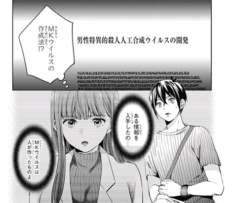 既刊単行本情報終末のハーレム4巻の5つの熱盛エロ描写加筆で満足度120増 アラフォー過ぎてもゲームは楽しい