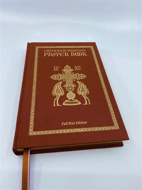 Orthodox Christian Prayer Book Full Size Edition Ancient Faith Store