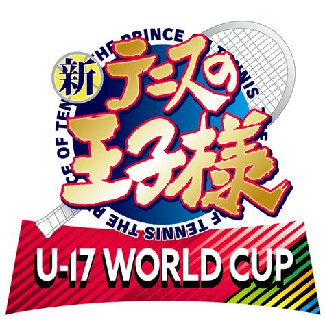 テニプリ 年ぶりのTVアニメ新テニスの王子様 U WORLD CUP放送決定 アニメアニメ