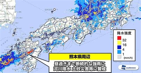 The site owner hides the web page description. 熊本 天気 雨雲 レーダー | 熊本県の雨雲レーダーと各地の天気予報