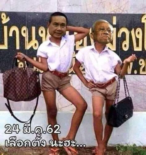 ไอเดีย Meme Thai 24 รายการ มีมตลกๆ ตลก รูปตลก