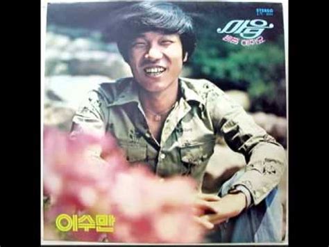 이수만 sm 총괄 프로듀서/sm엔터테인먼트 제공. 이수만-행복.flv - YouTube