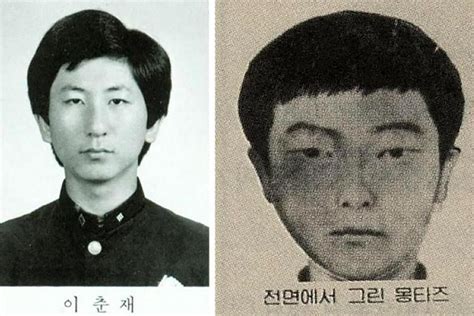 Suspect In Decades Old Hwaseong Serial Murders In South Korea Booked Case To Be Sent To