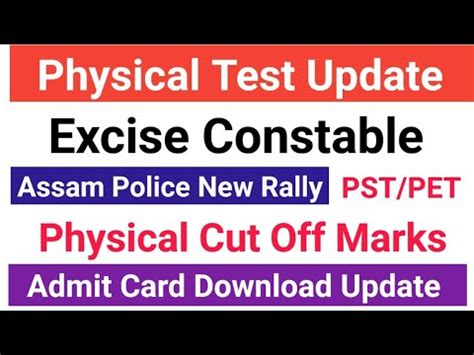 Assam Excise Constable Physical Test Big Update And Selection Process