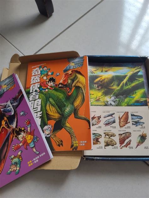 X Venture Dinosaur Kingdom Titans Educational Comic Set Hobbies Toys Books Magazines