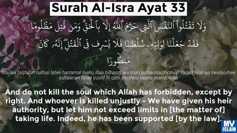Surah Al Isra Ayat 33 1733 Quran With Tafsir My Islam