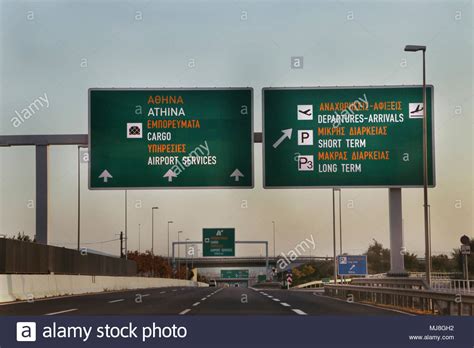 Athens Greece Road Signs On Motorway Near Airport Stock Photo Alamy