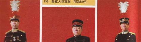 Japanese 1886 Uniform Hats