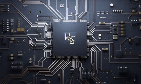 Baidu Unveils Kunlun High Performance Ai Chip Techpowerup