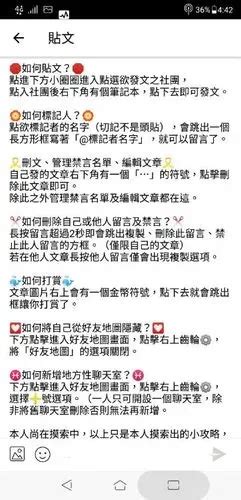 新手疑問，請問發文可以得到10金幣，那有限制一天最多可以拿幾次10嗎？剩下發文就不會給金幣了是嗎因為我發現好像第4篇開始就沒有了？還是ㄘ我搞錯